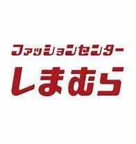ファッションセンターしまむら酒々井店：453m