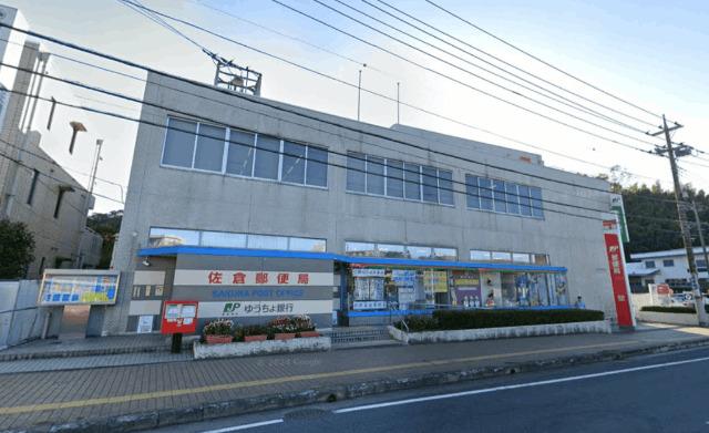 ゆうちょ銀行佐倉店：432m