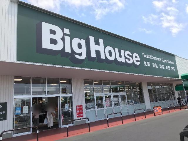 ビッグハウス佐倉寺崎店：2529m