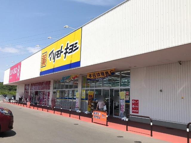 マツモトキヨシライフガーデン佐倉店：2529m