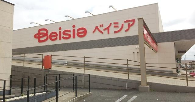 ベイシア佐倉店：269m