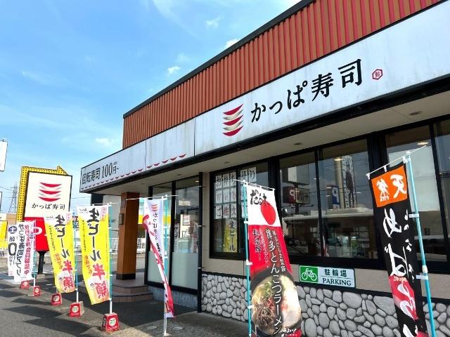 かっぱ寿司佐倉寺崎店：568m