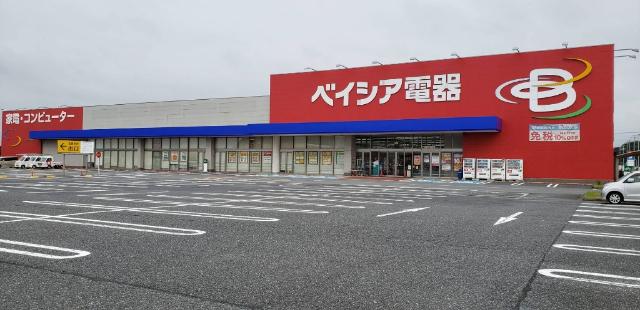 ベイシア電器佐倉店：1088m