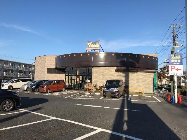 トウズJR佐倉店：713m