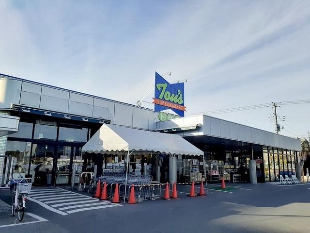 トウズ京成佐倉店：1200m