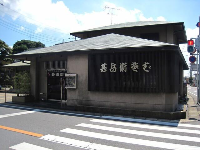 甚兵衛そば：1069m