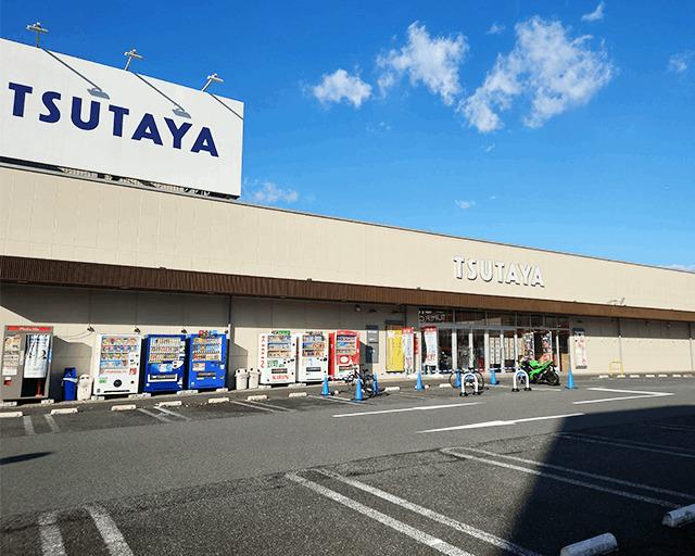 TSUTAYA佐倉店