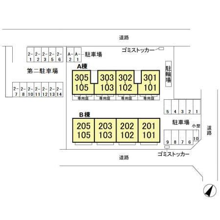 写真:その他物件の写真02