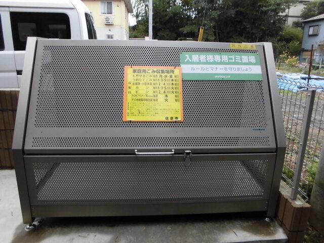 ポスタール（101） 物件画像