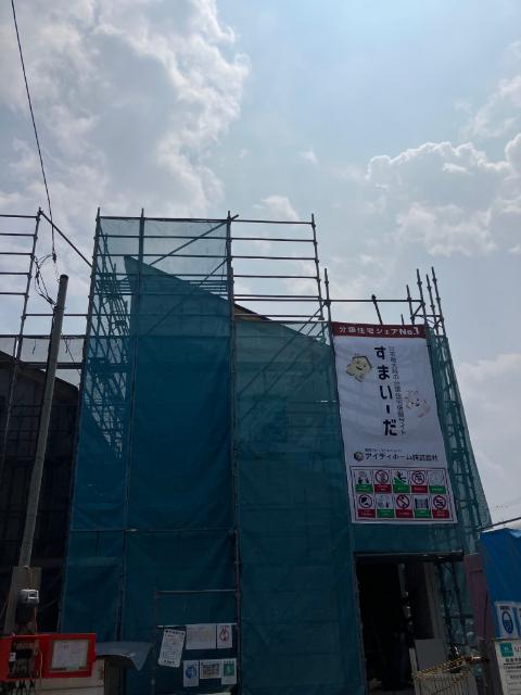 ８月完成予定です