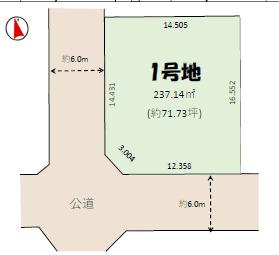 佐倉市宮前２期■１号地