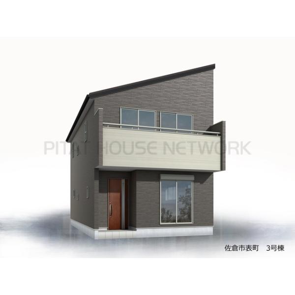 佐倉市表町◇新築分譲住宅　３号棟