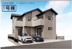 佐倉市鏑木町１期◇１号棟