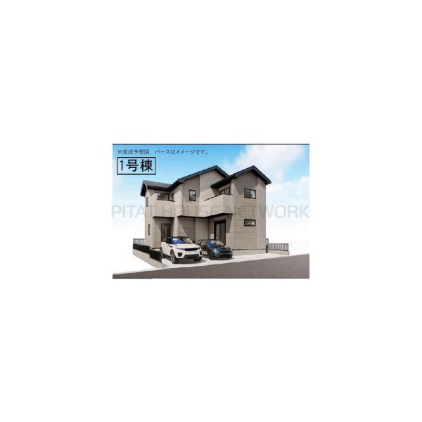 佐倉市鏑木町１期◇１号棟