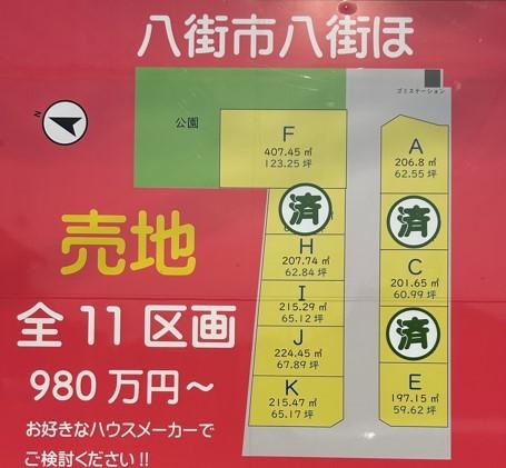 区画図