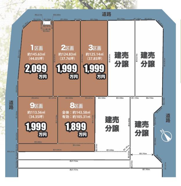 佐倉市中志津７丁目■１区画 区画図