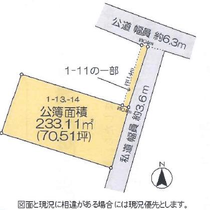 区画図