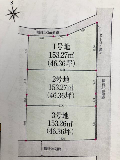 １号地■１５３・２７㎡