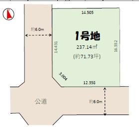 佐倉市宮前２期■１号地