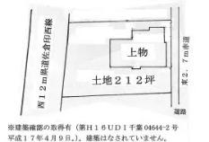 佐倉市萩山新田■土地 区画図