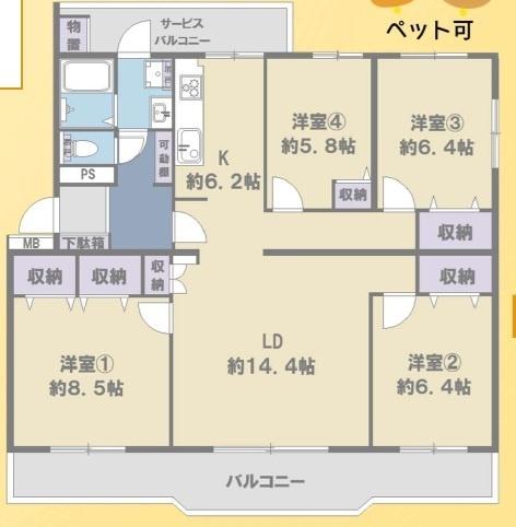 コープ野村志津７号棟 間取り図画像
