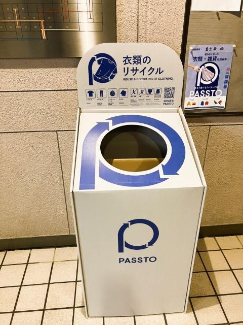 ハイホーム佐倉Ⅱ番館 その他