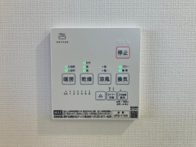 中古戸建◆佐倉市六崎◆売戸建住宅 その他