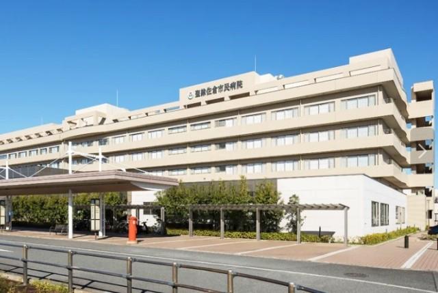聖隷佐倉市民病院