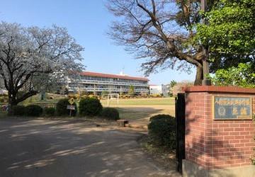八街市立交進小学校