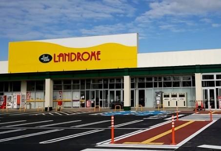 ランドロームフードマーケット東吉田店