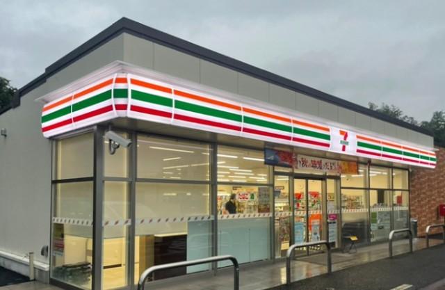 セブンイレブン八街神田店