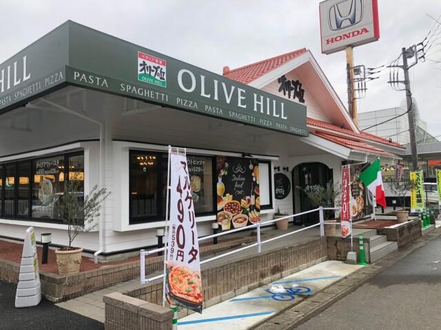 オリーブの丘佐倉志津店