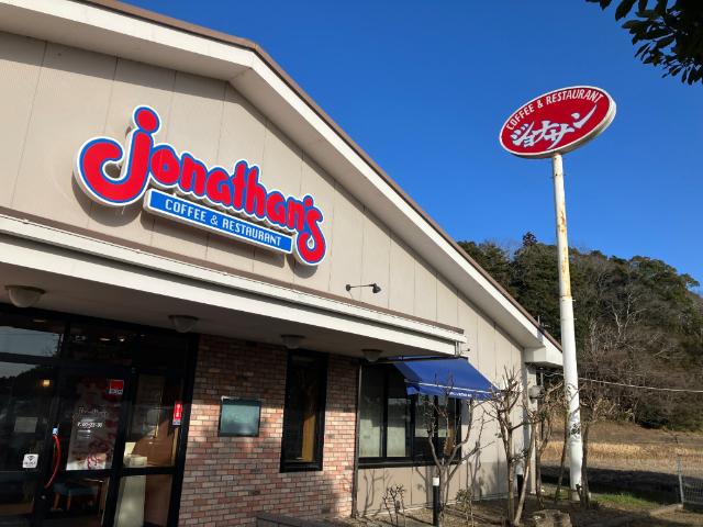 ジョナサン佐倉高岡店