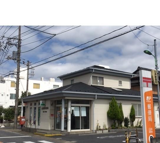 臼井郵便局