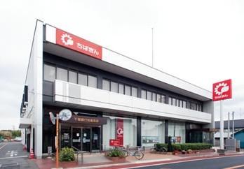 千葉銀行佐倉支店