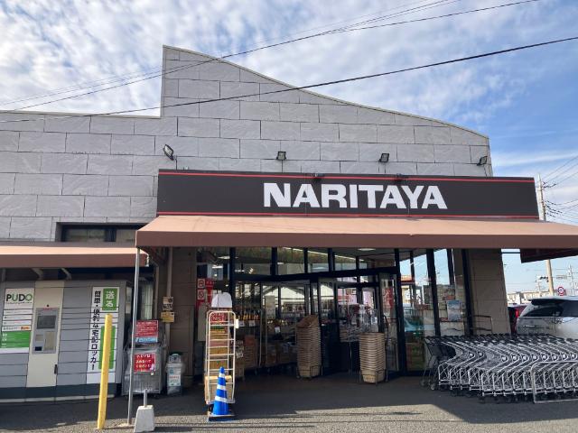 ナリタヤ酒々井店