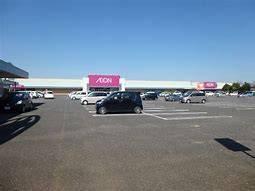 イオン八街店