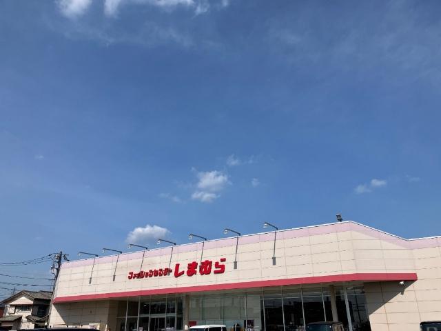 ファッションセンターしまむら八街店