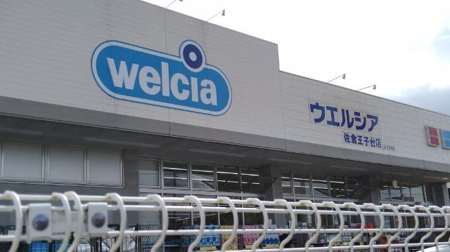 ウエルシア佐倉寺崎店