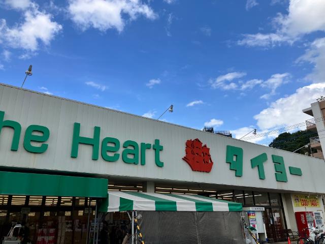 スーパータイヨー佐倉店