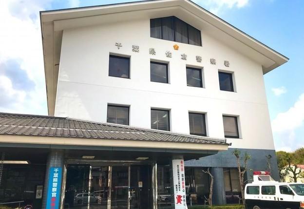 警察署、交番