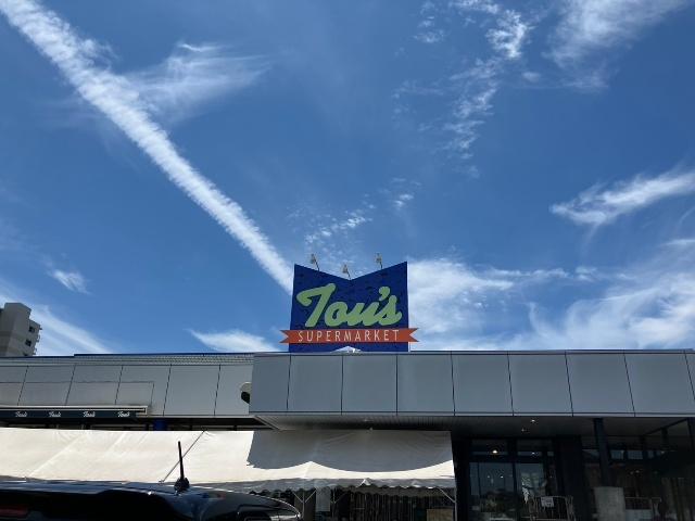 スーパー