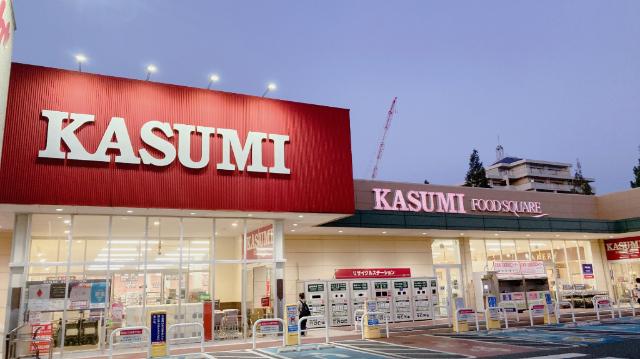 スーパー