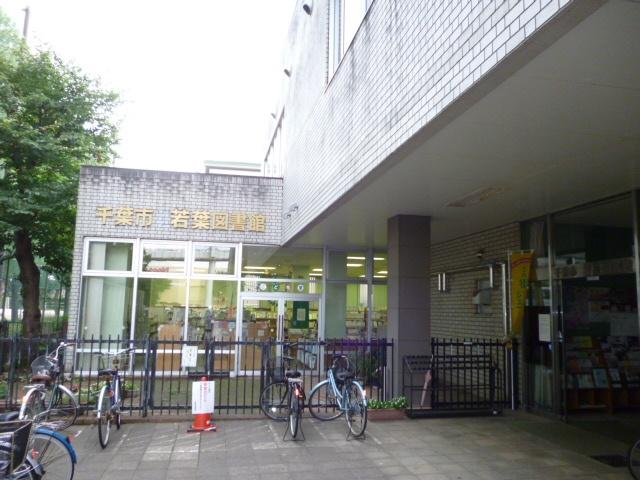 図書館