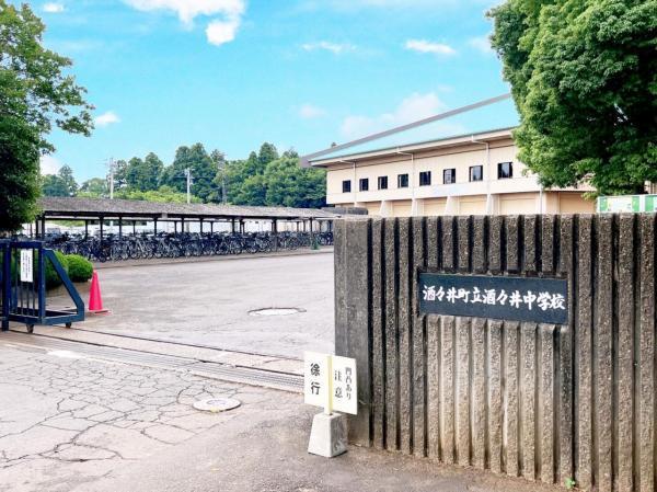 中学校