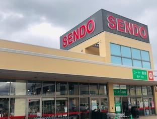 スーパー