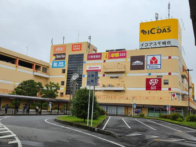 複合モール