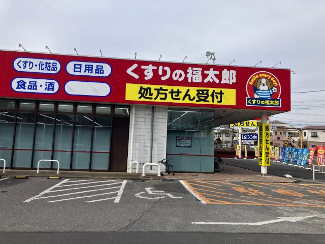 ドラックストア