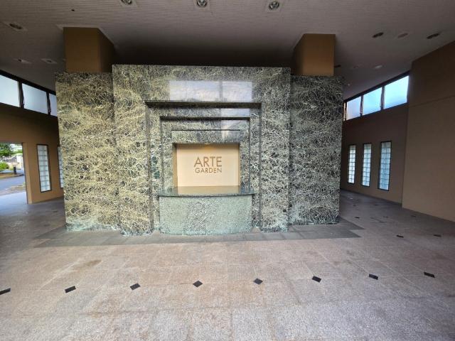 アルテガーデン エントランス