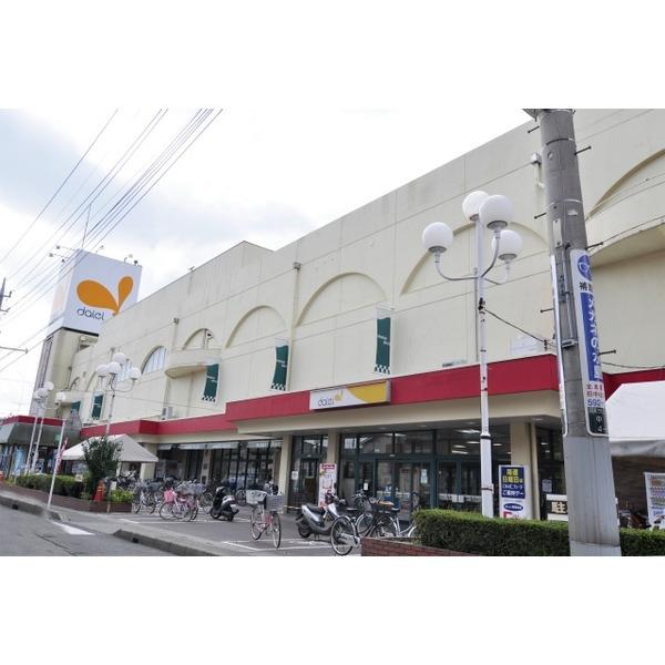 ダイエー北本店：1176m